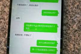 阳春侦探社：离婚后发现对方重婚,可以申请再次分割财产吗